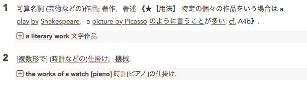 この記事だけで解決 不可算名詞とは何 文法 種類 一覧 Toeic330点 非正規社員だった私が イギリス大学院合格のノウハウやielts7点ゲット法を暴露するブログ